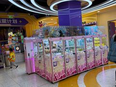 -爱玩嘉年华(江北一店)