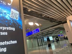 -法兰克福机场免税店(2号航站楼店)