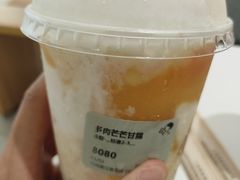 -喜茶(杭州滨江宝龙店)