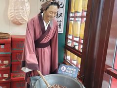 -开封府