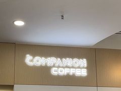 -COMPANION COFFEE小伴咖啡