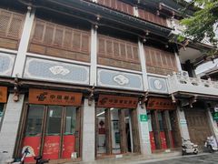 -大理古城主题邮局