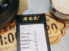 -君霖海鲜私房菜(春柳店)