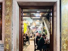 -吴财记面家(大同路店)