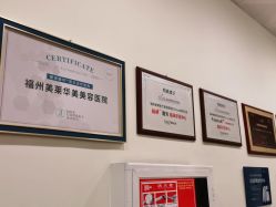 -美莱医疗美容医院