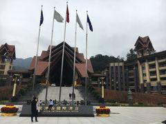 -韶关经律论国际酒店温泉