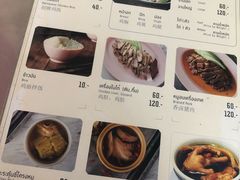 菜单-红大哥水门鸡饭(總店)