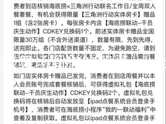 -海底捞火锅(世豪广场店)