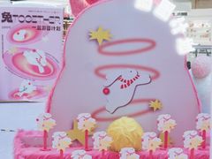 -王府井百货(总府店)