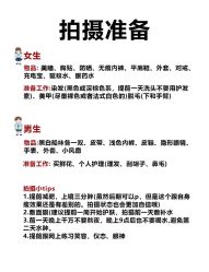 -桔子摄影