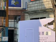 -证大大拇指广场(芳甸路店)