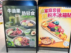 -乐凯撒披萨(中心书城店)