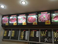 -闫家驴肉老店(华电一校店)