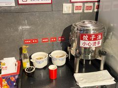 -新兴园饺子馆(北京百子湾店)