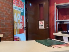 -棒约翰比萨意面(马家堡西路店)