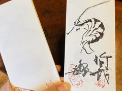 -是山居