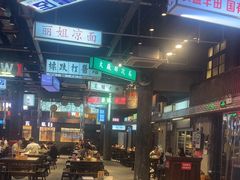 -老五烧烤(盘金华府总店)