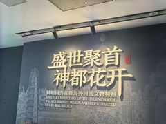 -隋唐大运河文化博物馆