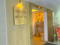 -新富特功夫足疗(华都园大厦店)