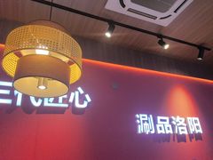 -香御和记涮牛肚(总店)