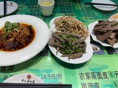 -令氏家外家周秦食府(高新店)