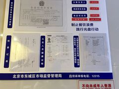 -海底捞火锅(崇文门新世界百货店)
