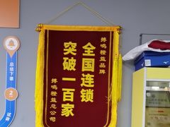 -搏鸣乒乓球俱乐部(万柳店)