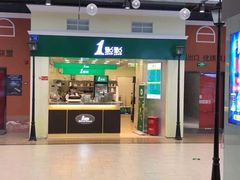 -1点点(三阳广场店)