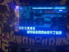 -INLOVE KTV(新天地店)