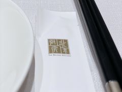 -北京厨房(SKP店)