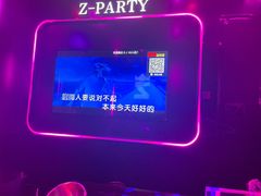 -Z-PARTY KTV(金太湖店)