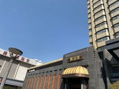 -粗茶淡饭·汉口公馆(循礼门店)