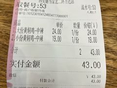 -膳当家黄焖鸡米饭(万达公馆店)