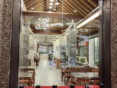-百年认一力 太原老字号 (桥头街店)