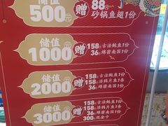 -将相和·海鲜蒸饺大连菜