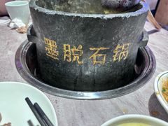 -野·大山里野生菌石锅土鸡(益田假日店)