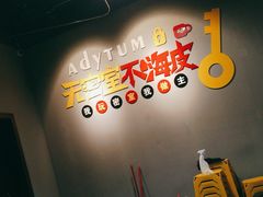 -不倒翁实景剧情密室逃脱(光明凤凰城站店)