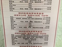 -扬派·扬州搓背馆(运河旗舰店)