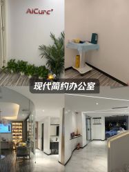 -AiCure 埃可儿·韩国医学皮肤管理