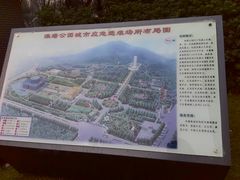 -淮海战役纪念馆