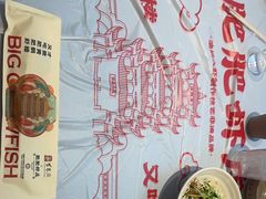 -肥肥虾庄·金牌油焖大虾(汉口城市广场店)