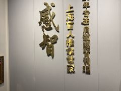 -感智盲人按摩·艾灸·肩颈SPA(岗厦店)