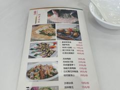 -南海迎宾馆·经典南海菜