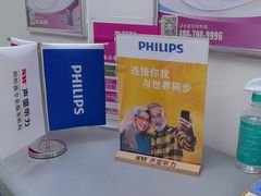 -声望听力助听器(东方路店)