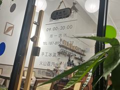 -枫桥边coffee(滨江路店)