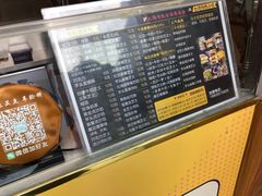 -台湾味正点车轮饼可丽饼(南禅寺店)