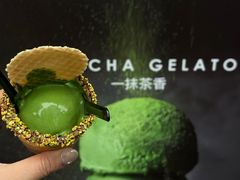 -成都银泰中心in99