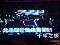 -魅KTV(北京望京万科时代中心店)