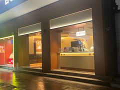 -古茗(义蓬购物中心店)