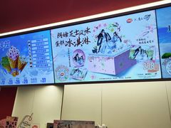 -DQ·蛋糕·冰淇淋(五棵松万达店)